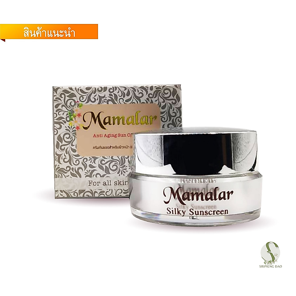 Mamalar Anti Aging Sun Cream SPF 50