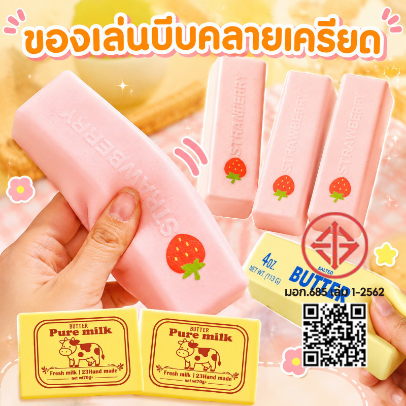COD ของเล่นคลายเครียด Squishy หนูน้อยน่ารัก ดีเลย์ช้า คืนตัวช้า วัสดุนุ่มลื่น สีสันสดใส