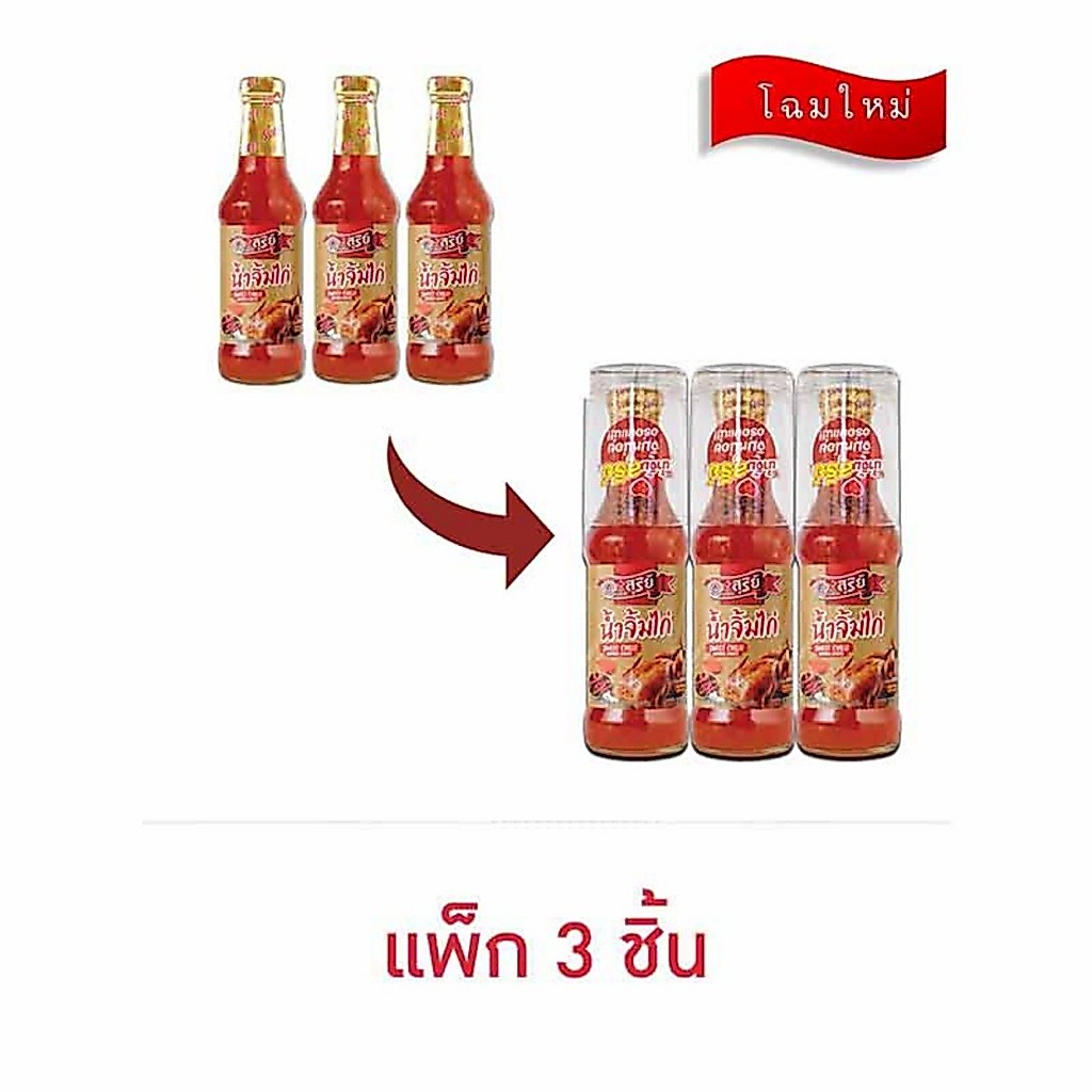 สุรีย์น้ำจิ้มไก่ 370 กรัม (แพ็ก 3 ชิ้น)