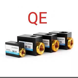 วาล์วระบายลมเร็ว QE วาล์วระบายลมเร็ว