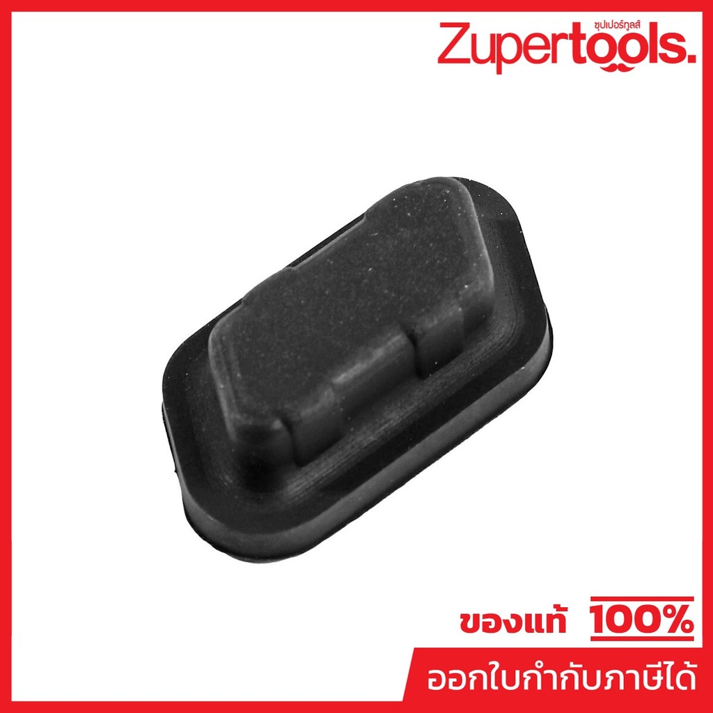 MAKITA มากีต้า MPDA00000093 อะไหล่ EM2500U#33 PLATE NO.33 PLATE FOR EM2500U Code DA00000093