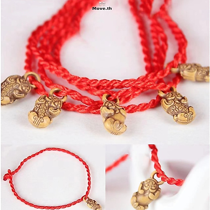 COD-ในไทย🌈พร้อมส่ง1บาทสร้อยข้อมือเชือกสีแดงจี้ถั่วลิสงน่ารัก2024ใหม่ของแถมลูกค้าขายส่ง-Move