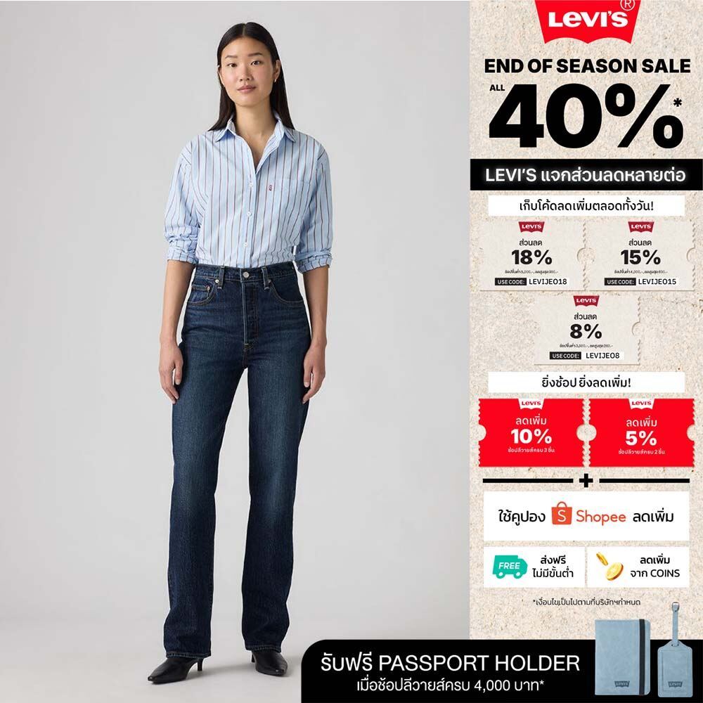 Levi's® Women's Ribcage Full-Length Jeans