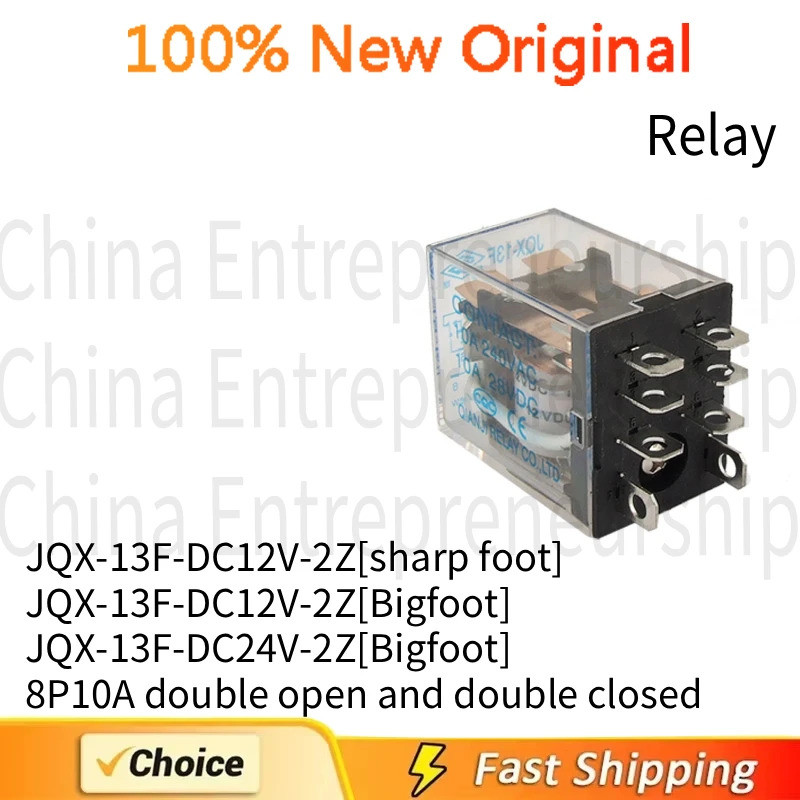 รีเลย์ 2 ชิ้น JQX-13F-DC12V-2Z[เท้าคม] JQX-13F-DC12V-2Z[Bigfoot] JQX-13F-DC24V-2Z[Bigfoot] 8P10A เปิ