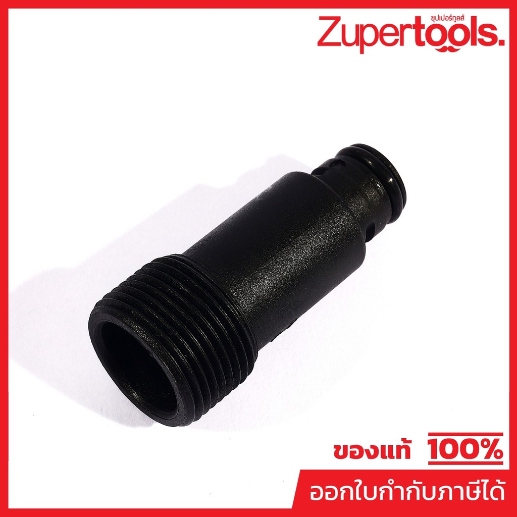 POLO อะไหล่ ท่อทางน้ำเข้า ใช้กับเครื่องฉีดน้ำแรงดันสูง รุ่น WARRIOR-101N (โปโล)