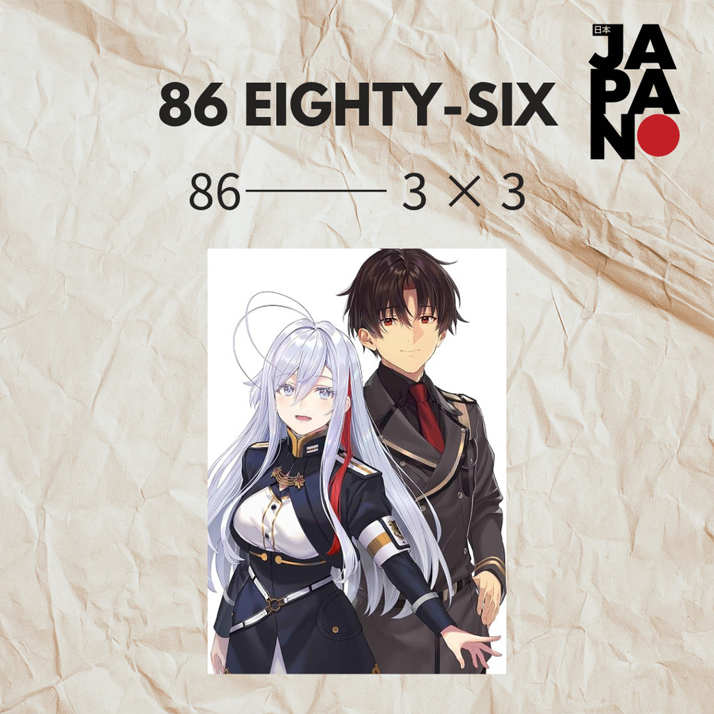 86 Eighty-Six - 86 Eighty-Six 8 / Blu-ray（Complete Production Limited Edition）