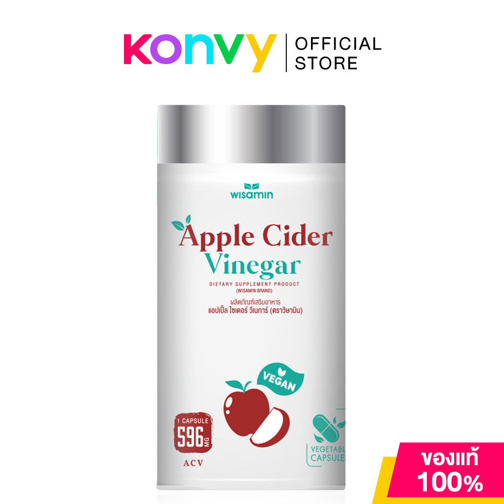 WISAMIN Apple Cider Vinegar 30 Capsules ผลิตภัณฑ์เสริมอาหารแอปเปิ้ล ไซเดอร์ วีเนการ์ วิษามิน.