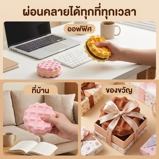 สกุชชี่คุกกี้โอรีโอ Squishy ขนมจำลองนุ่มหนึบ คืนตัวช้า บีบคลายเครียด ของเล่นวางโต๊ะทำงาน