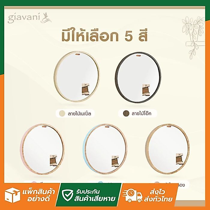 SL Home ลดแรง มี5รุ่น กระจก Moon Beauty 60x60 cm กระจกกลม แขวนผนัง กระจกแท้ บานใหญ่