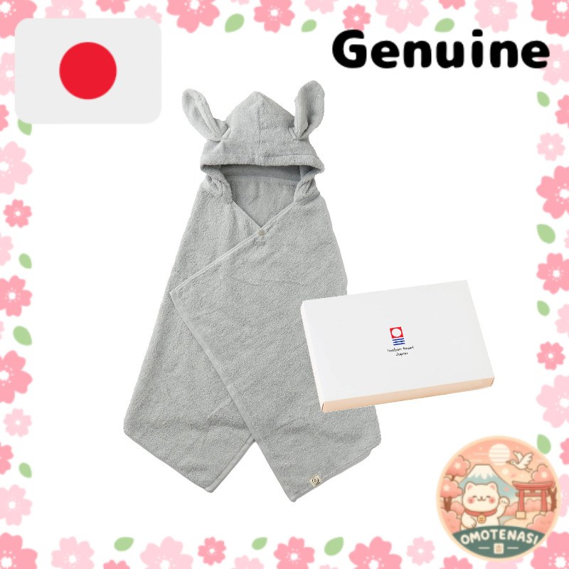 Imabari towel imabari towel Baby gift Made in Japan Baby bathrobe Bath poncho Gift set (Gray: rabbit