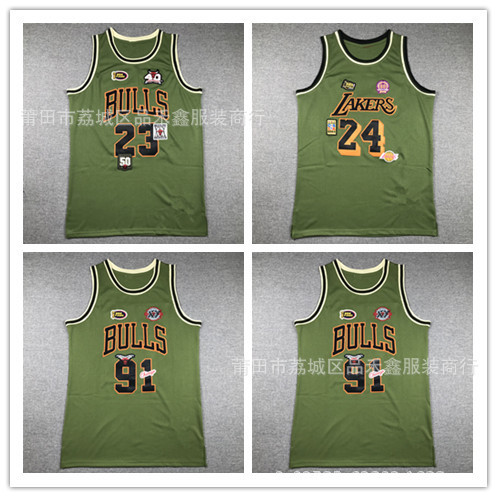 จัดส่งในวันเดียวกัน!!Bulls 23 91 Lakers 23 24 James Kobe Flight Edition Green Retro Basketball Unifo