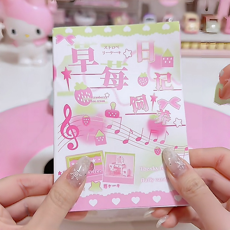 หนังสือสติกเกอร์หนังสือสีชมพูวัตถุขนาดเล็กข้อความ DIY วัสดุคู่มือเคสโทรศัพท์ถ้วยน้ําสติกเกอร์ตกแต่ง
