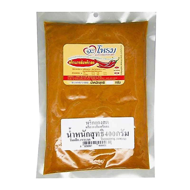 จะโหรม พริกแกงส้มพริกสด 400 กรัม (JAROME Chili Fresh Sour Yellow Curry 400 g)