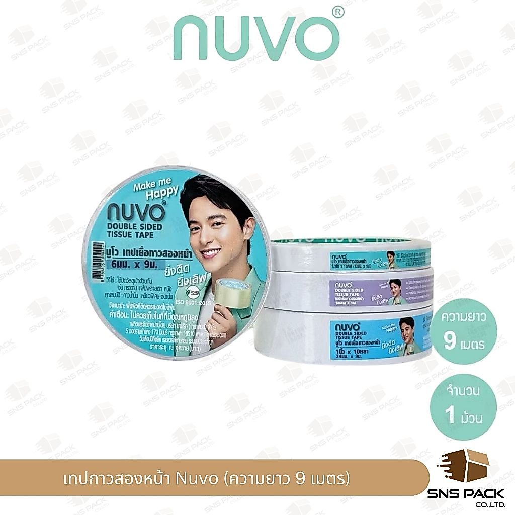 เทปกาวสองหน้า Nuvo ความยาว 10 หลา (มีให้เลือก 4 ขนาด)
