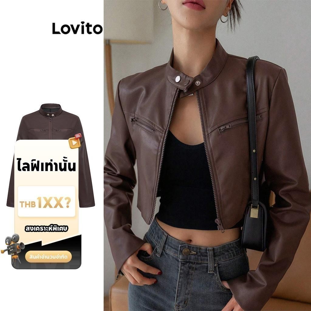 (LIVE STREAM SALE) Lovito แคชชวล เสื้อแจ็คเก็ตซิปธรรมดาแบบสบาย ๆ สำหรับผู้หญิง L106AD280
