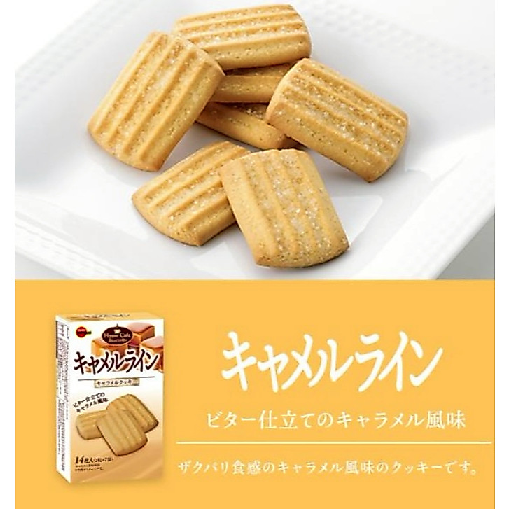 [พร้อมส่ง] Bourbon Home Café Biscuit Caramel Crunchy Cookies 14P  คุกกี้คาราเมลกรุบกรอบ หอมหวานแบบโฮมคาเฟ่!