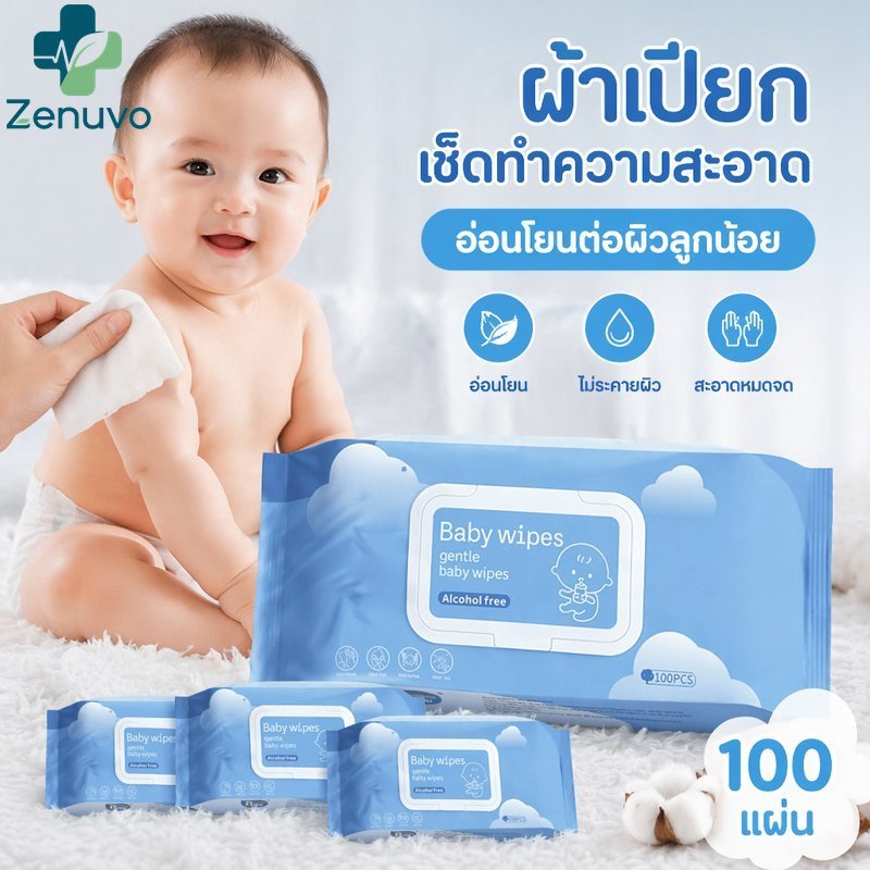 ผ้าเช็ดทําความสะอาดเด็ก100แผ่นปราศจากแอลกอฮอล์อ่อนโยนผิวบอบบางดอกคาโมไมล์ว่านหางจระเข้หนานุ่ม