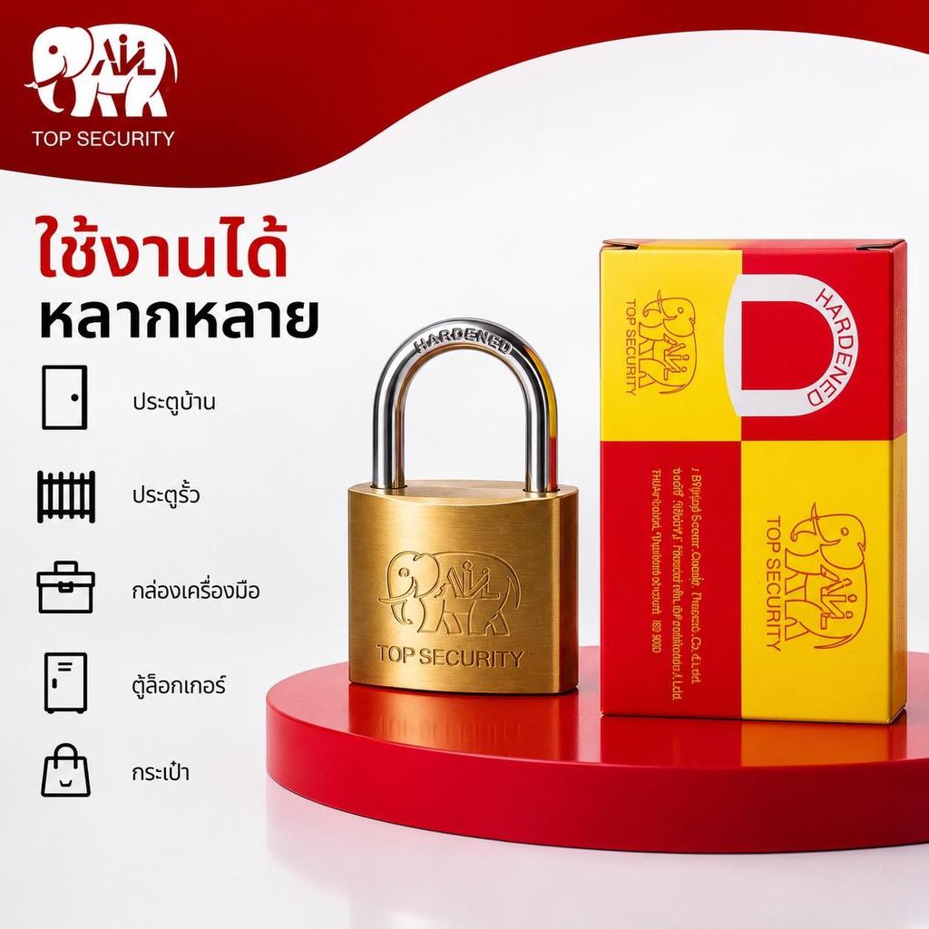 กุญแจสปริงทองเหลืองตราช้างรุ่น 320B(คอสั้น) , 321L(คอยาว) วัสดุเป็นทองเหลืองแท้100% #แม่กุญแจ #กุญแจ #กุญแจล็อก