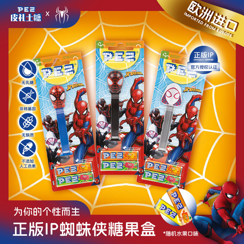 P PEZ PEZ Candy Spiderman ของแท้ที่ได้รับอนุญาตยุโรปนําเข้าขนมมูลค่าสูงเครื่องลูกอมลูกอมรสผลไม้