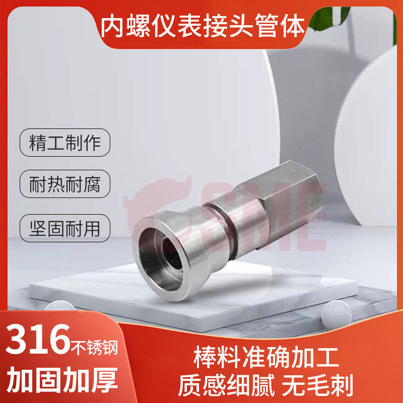 เครื่องมือในประเทศ Quick Plug Connector SME-QC4QC6QC8-B QC4-B-4PF สกรูด้านในท่อตัว QC Self-Sealing C