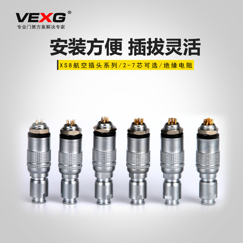 Vexg สายเคเบิลปลั๊กกล้องอุตสาหกรรม YC8 ตัวเชื่อมต่อปลั๊กการบิน 2-7 Core Connector ตัวเชื่อมต่อสายเคเ