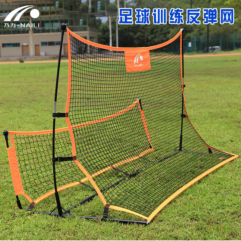 การฝึกฟุตบอล Rebound Net High Low Portable Rebound Net Football Training Auxiliary Tool Football Goa