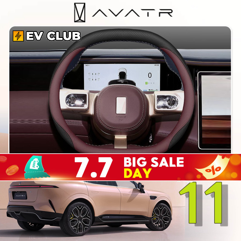 2024 AVATR ev ฝาครอบพวงมาลัยทุ่มเทอุปกรณ์ตกแต่งภายในรถทุ่มเทฝาครอบมือจับหนังฝาครอบป้องกัน