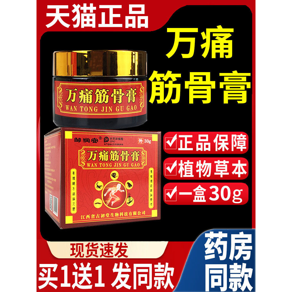 All-Purpose Lip Lip 30g Inchool Care Care Care Lip Oil 30g Togu