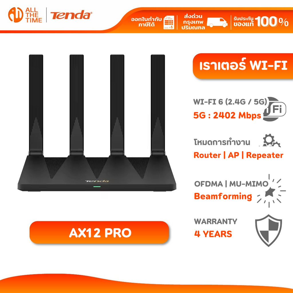 Tenda AX12 Pro AX3000 Dual-Band Gigabit Wireless Router | Router / AP / Repeater Mode | MU-MIMO