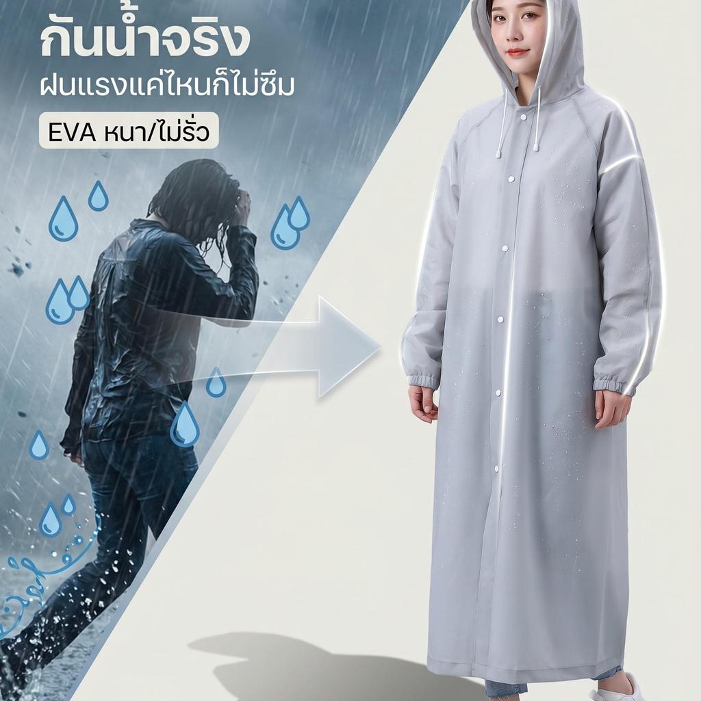 KLYM #TH202 เสื้อกันฝนผู้ชายแขนยาวกันน้ำทำงานการเดินทางขี่จักรยานกันฝนพับเก็บได้ง่ายพกพา