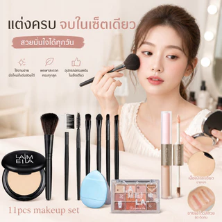 ชุดเครื่องสำอาง COD 3/10/11/12/13 ชิ้น ลิปสติก+บลัชออน+อายไลเนอร์ ครบชุดในหนึ่งเดียว แต่งหน้าได้ทุกวัน ประหยัดเวลาและเงิน GoldenKey