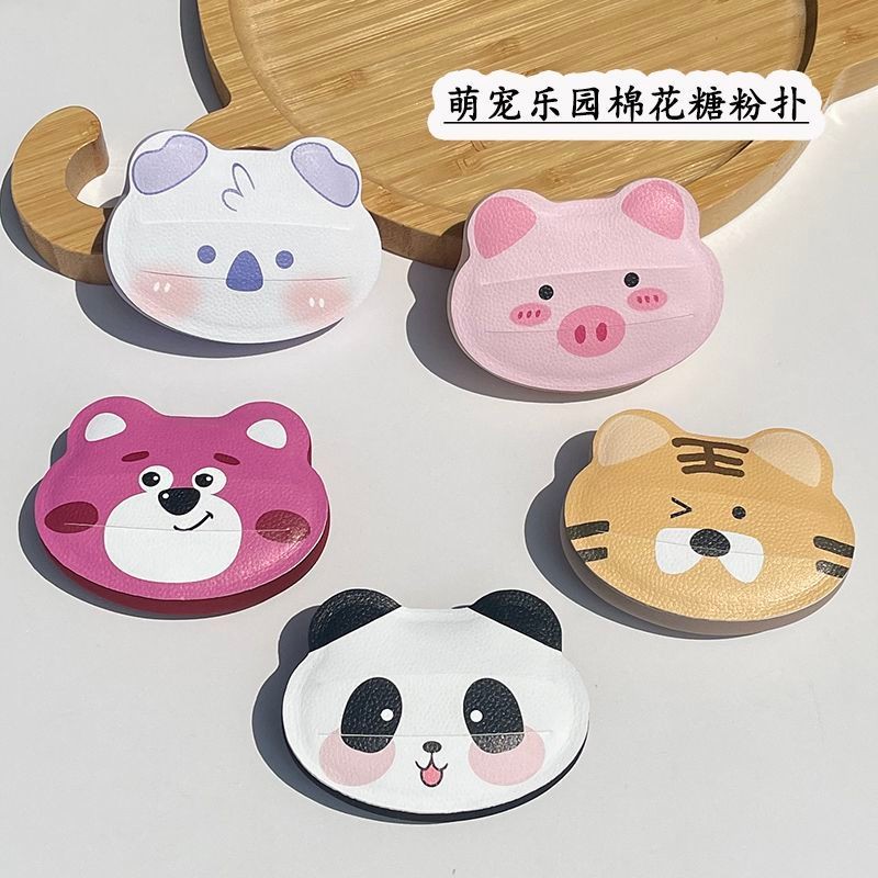 Yousheng สีน่ารัก Pet Paradise การ์ตูนน่ารัก Marshmallow Cushion Puff Soft Waxy Skin-Friendly Makeup