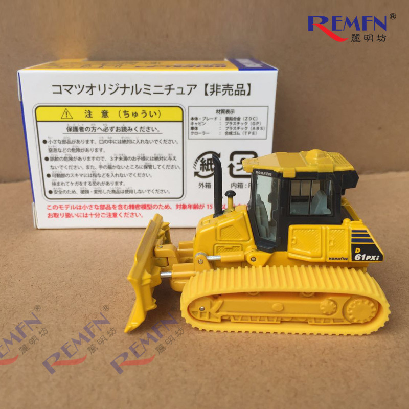 Komatsu D61PXi-23 Komatsu Crawler Bulldozer Alloy Excavation Engineering Vehicle Model 1: 87