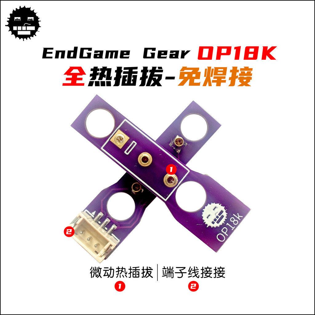 OP18k/OP1w4K Universal Micro Board Hot Swap Micro Board, เวอร์ชัน 2.0, ไม่มีตะเข็บ