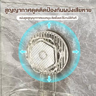 ที่วางถ้วยดูดในห้องน้ำ ชั้นวางของแบบตัวดูดสููญญากาศ กล่องเก็บของติดผนัง ที่เก็บของ อเนกประสงค์ มีตะขอ รับน้ำหนักได้ดี