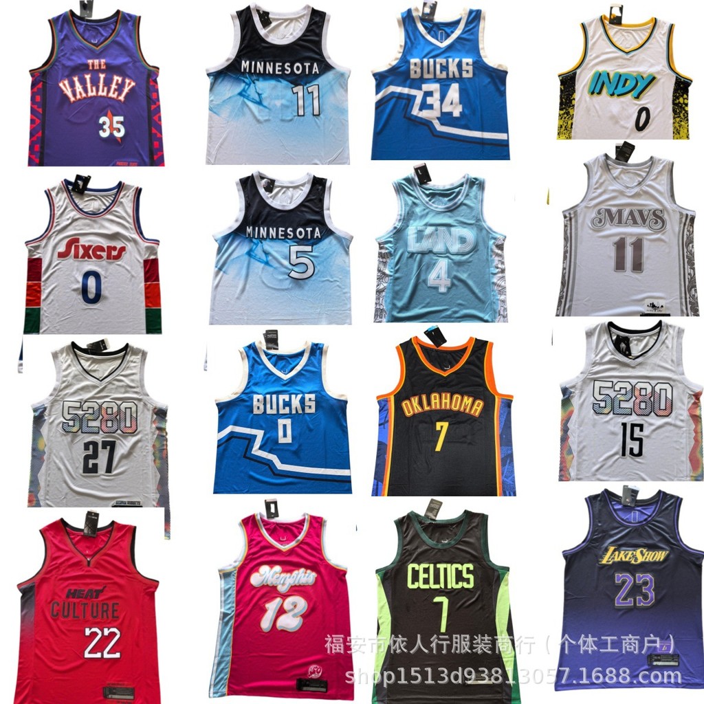 Jersey Lakers Knight Grizzlies Thunder Sun Bucks ขุด Golden Calf ปักชุดบาสเกตบอลเสื้อกั๊ก YPU7