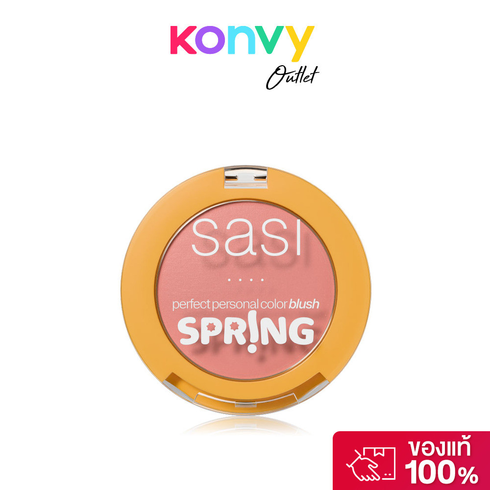 SASI Perfect Personal Color Blush 3.5g ศศิ เพอร์เฟกต์ เพอร์ซันนอล คัลเลอร์ บลัช.