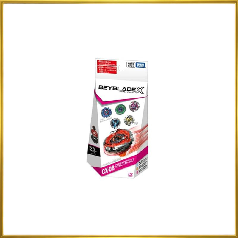 Random Booster Vol.7 CX-08!