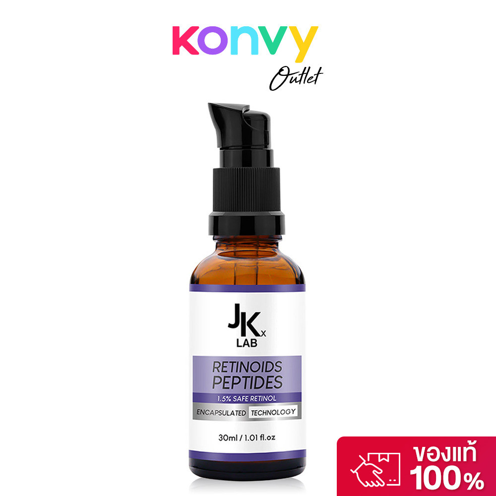JKxLab RP Retinoids Peptides Serum 30ml เจเคเอ็กซ์แล็บ เรตินอยด์เซรั่ม.