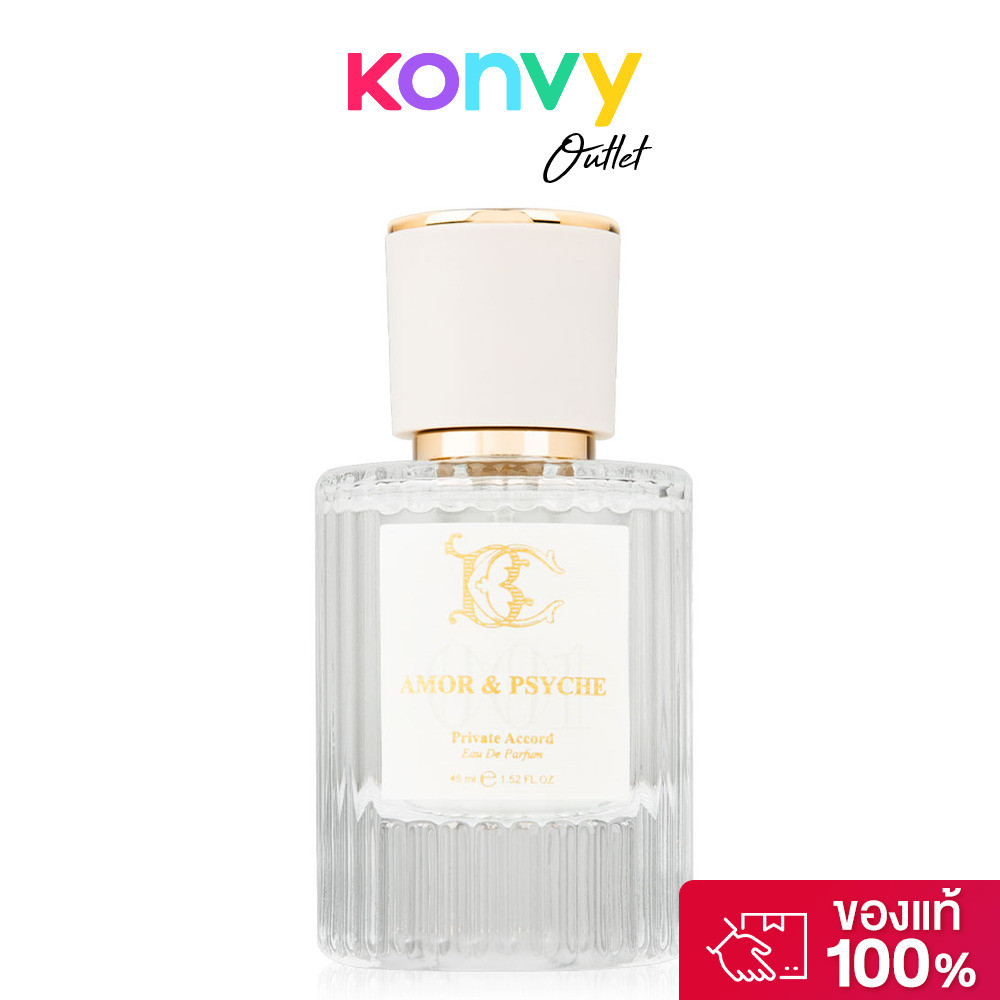 Beauty Cottage Private Accord EDP 45ml น้ำหอมสำหรับผู้หญิงที่กลิ่นอายของความโอต์กูตูร์.