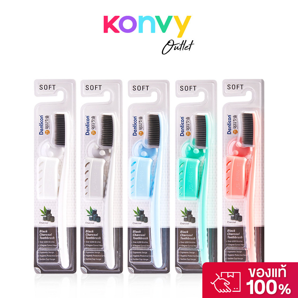 Denticon Wangta Toothbrush Black Charcoal 1pc [Random Color].