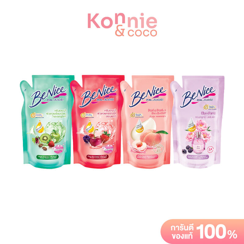 BeNice Shower Cream Refill บีไนซ์ ครีมอาบน้ำถุงเติม 400ml (Cellulite/Whitening/Cherry Berry/Mystic White)