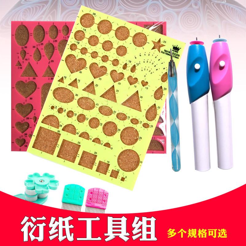 Spot Goods#Quilling Pen Quilling Paper Template Quilling Ruler DIY Tools Handmade Quilling Patterns 