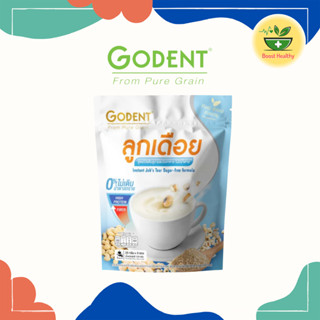 Godent โกเด้นท์ เครื่องดื่มลูกเดือยปรุงสำเร็จสูตรโปรตีนสูง ไ…