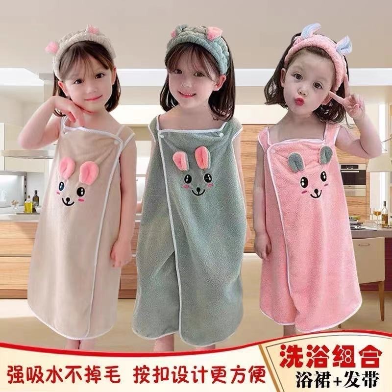 Hot Sale#Children's Bath Skirt Wearable Bath Towel Hairband Kids Bathrobe Soft Absorbent Non-Sheddin
