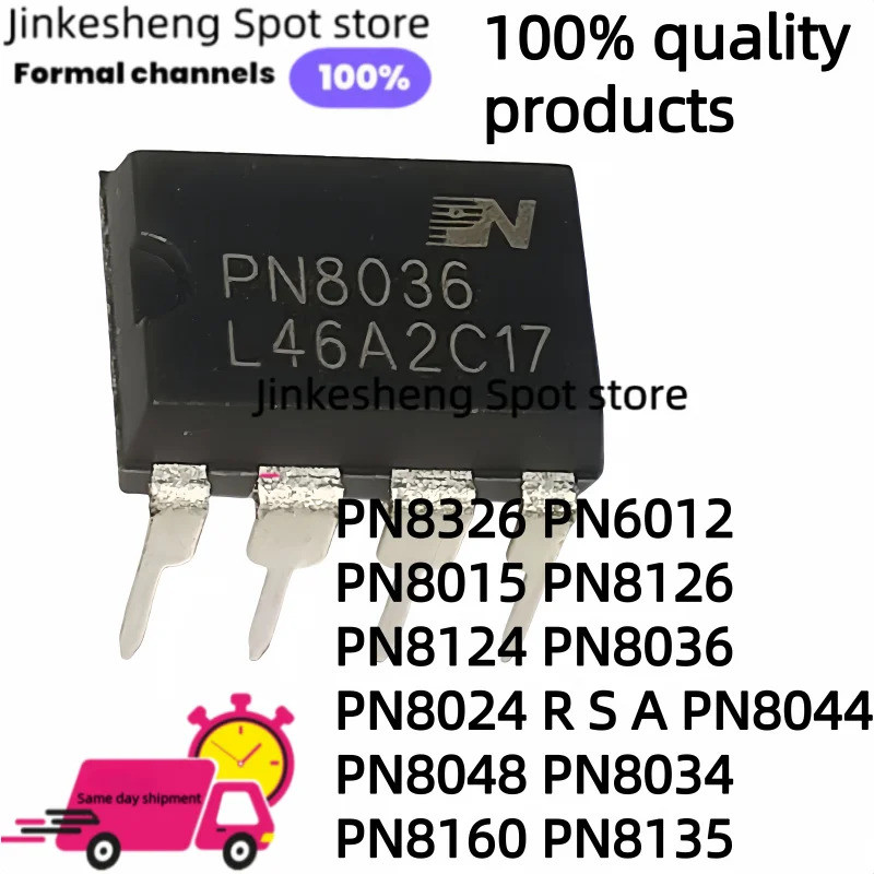 1-5PCS PN8326 PN6012 PN8015 PN8126 PN8124 PN8036 PN8024 PN8044 PN8048 PN8034 PN8160 PN8135 ชิป IC DI