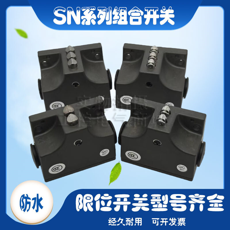 Line Cutting CNC Machine Tool Stroke Limit Switch SN02D12-502-M 03 R12 ศูนย์การประมวลผล MC1688