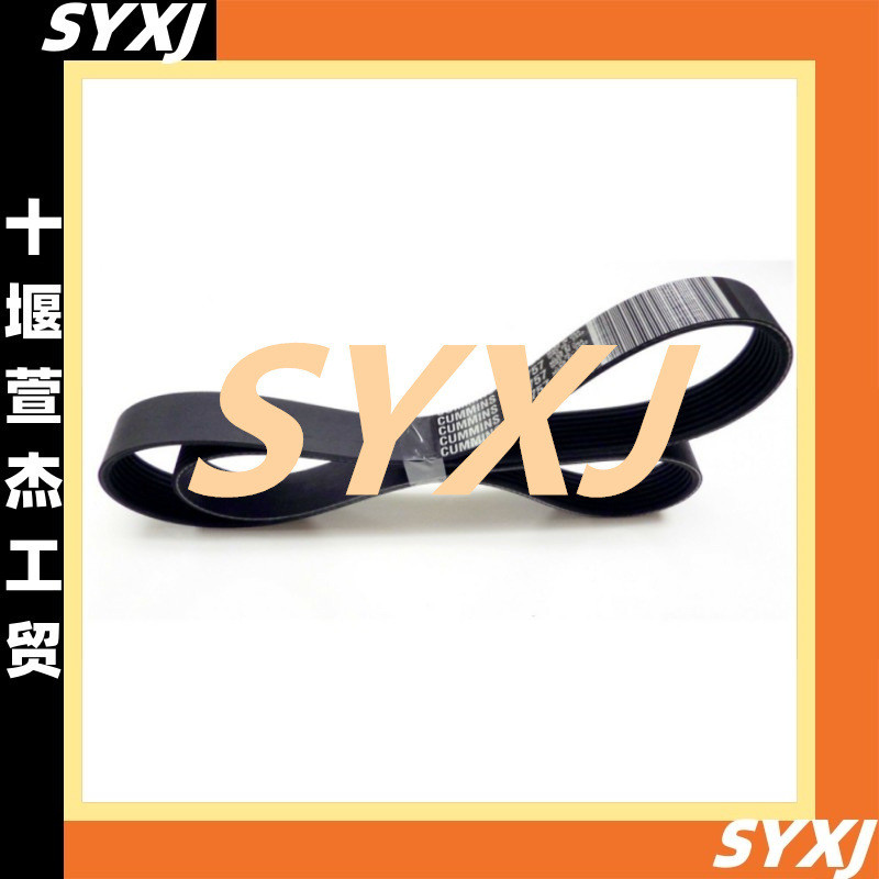 Comins QSK38 Engine Multi-Slot Belt 3805173 3039376 5412990