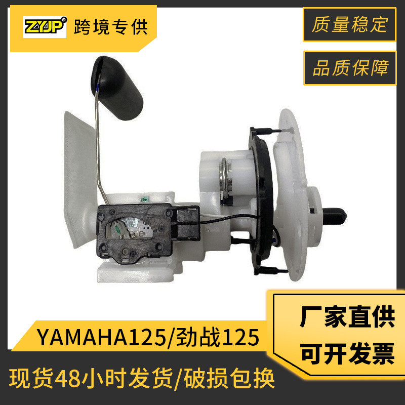 X XF50 ปั๊มเชื้อเพลิงรถจักรยานยนต์เหมาะสําหรับ Yamaha 125 Cygnus-X 1MS 4D2 3B3-13907-014.6