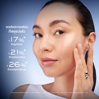 LANCOME GENIFIQUE ULTIMATE LOTION 150ML โลชั่นสูตรเอสเซนส์ ปลอบประโลมผิวเร่งด่วน ​มอบผิวดูฉ่ำโกลว์